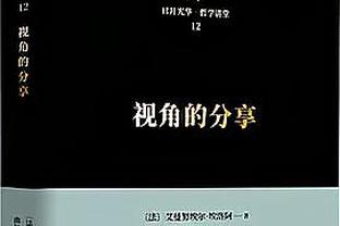 富力前助教：李铁曾自信说“只要我想，我随时可以成为国足主帅”