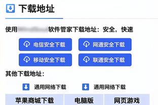 曼晚评分：奥纳纳8分最高&卡塞米罗浴血绝杀7分，拉什福德3分最低