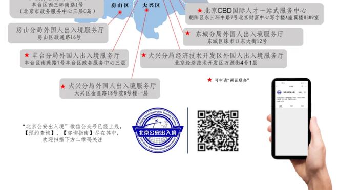 萨迪克-贝半场贡献4次抢断 平生涯最高